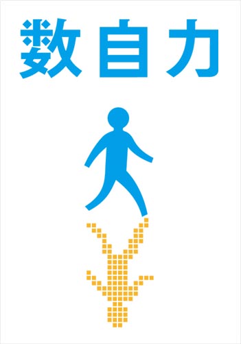 博报堂生活综研上海在京发布生活者动察2018研究成果