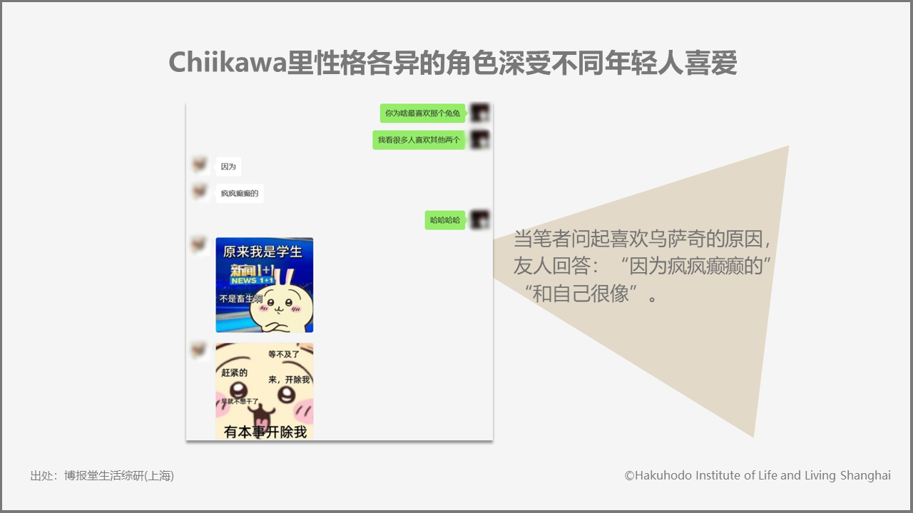 博报堂表格-棕色11.png